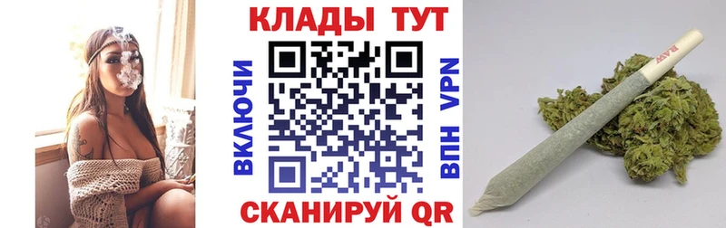 Наркота Великие Луки Гашиш  Амфетамин  Alpha-PVP  НБОМе  Галлюциногенные грибы  МАРИХУАНА  Меф 