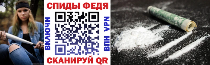 АМФЕТАМИН Розовый  Великие Луки 