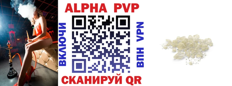 A-PVP СК КРИС  Великие Луки 