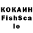 Кетамин VHQ Shrimpish Flavour