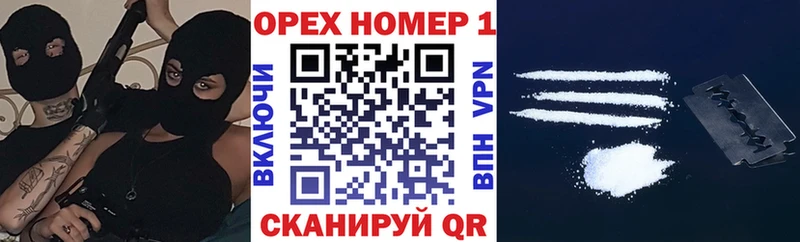 ОМГ ОМГ вход  купить наркоту  Великие Луки  Кокаин Эквадор 