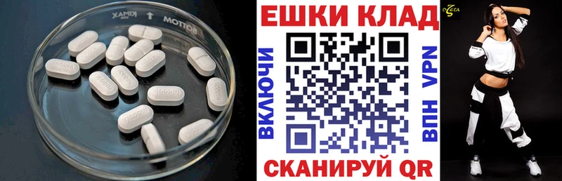 Ecstasy ешки  как найти закладки  Великие Луки 
