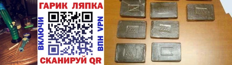 ГАШИШ ice o lator  Великие Луки 