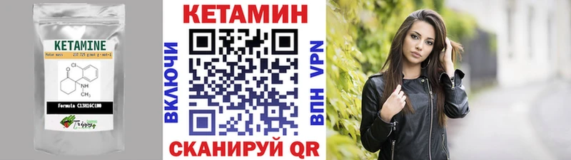 kraken маркетплейс  Великие Луки  Кетамин ketamine 