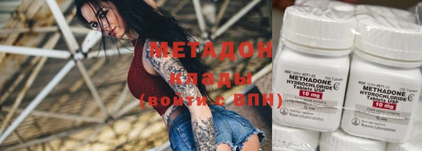 MDMA Арсеньев