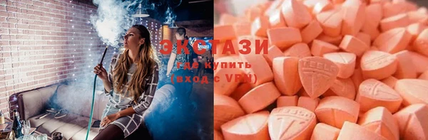 мескалин Белоозёрский