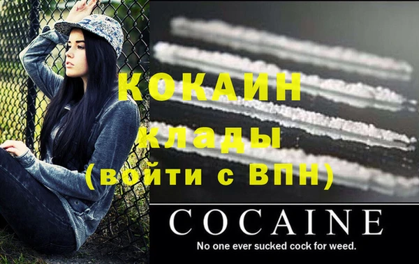 синтетический гашиш Баксан