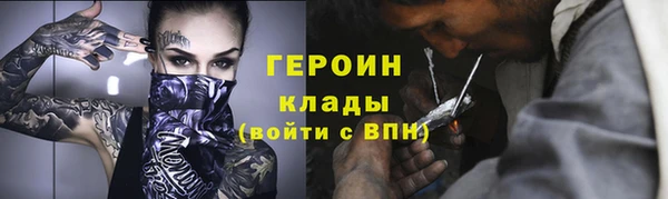 СК Белокуриха