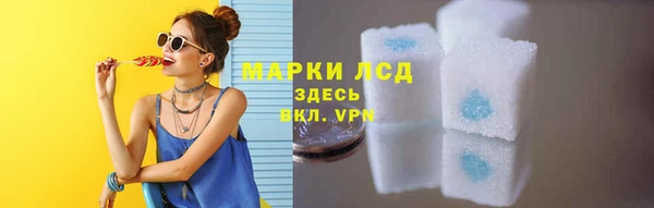 экстази Покачи