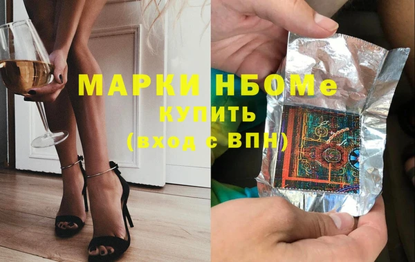 прущие грибы Покровск