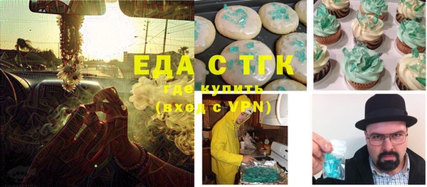не бодяженный Армянск