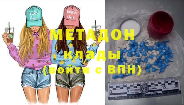 mdma Пересвет