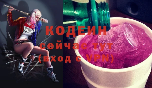 прущие грибы Покровск