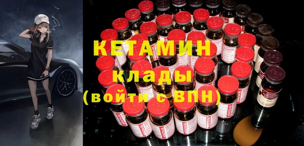 экстази Покачи