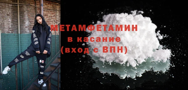 синтетический гашиш Баксан