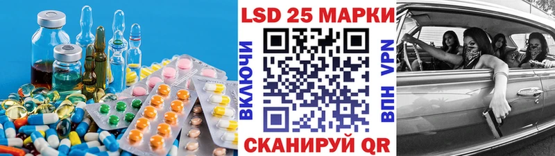 Лсд 25 экстази кислота Великие Луки