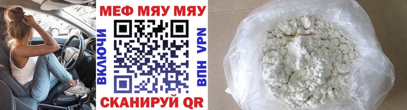 купить наркотики сайты  Великие Луки  мега ссылка  Мефедрон mephedrone 