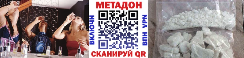 купить  сайты  Великие Луки  МЕТАДОН мёд 